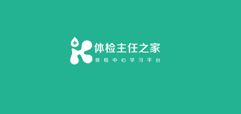 贵州省医学会健康管理学分会第二届第四次学术年会暨贵州省健康管理协会第一届第三次学术交流会的通知