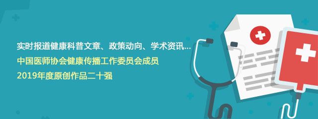 2019版《肺癌筛查与管理中国专家共识》发布