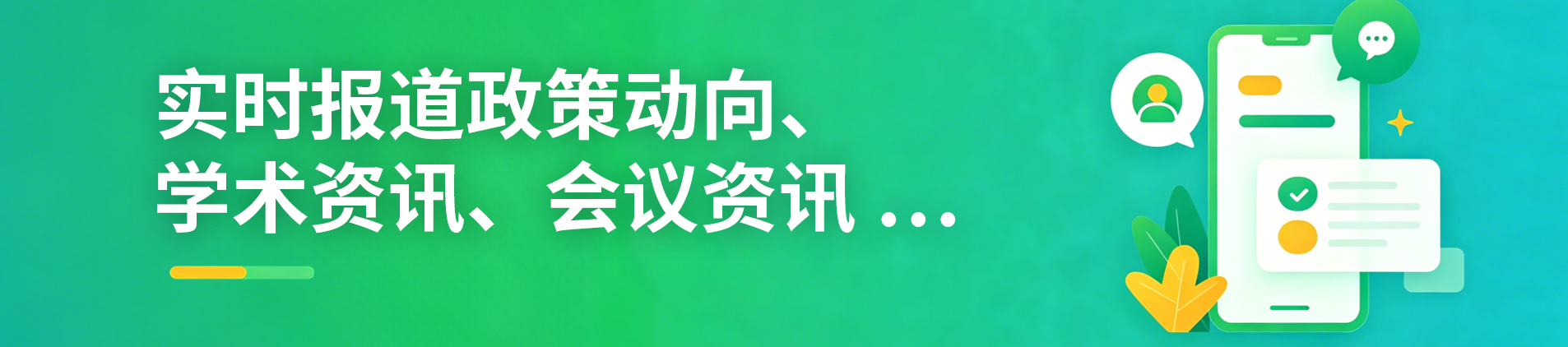 健康体检从业人员岗位能力提升培训项目暨第三期体检中心护理管理培训班